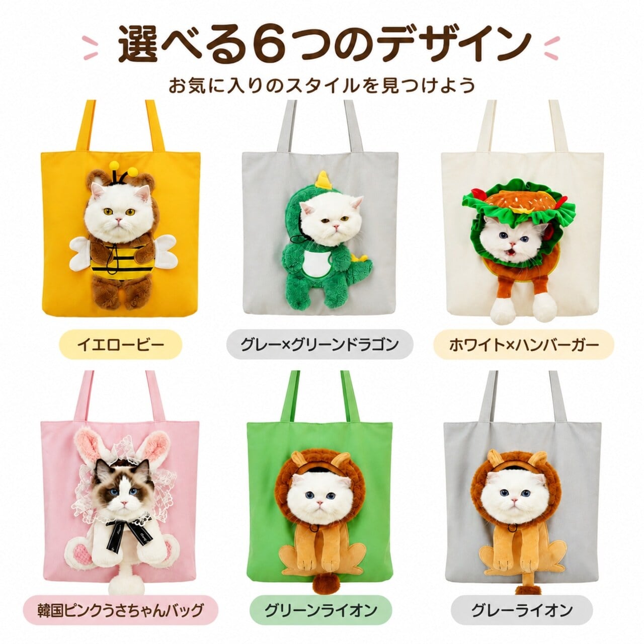J207-1. 猫犬用 2WAY ペットキャリーバッグ ぬいぐるみ付きトート
