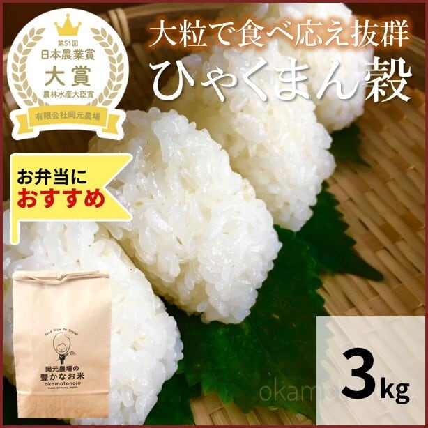 送料無料まとめ割 お米 玄米【産地限定！特別栽培米江刺産玄米