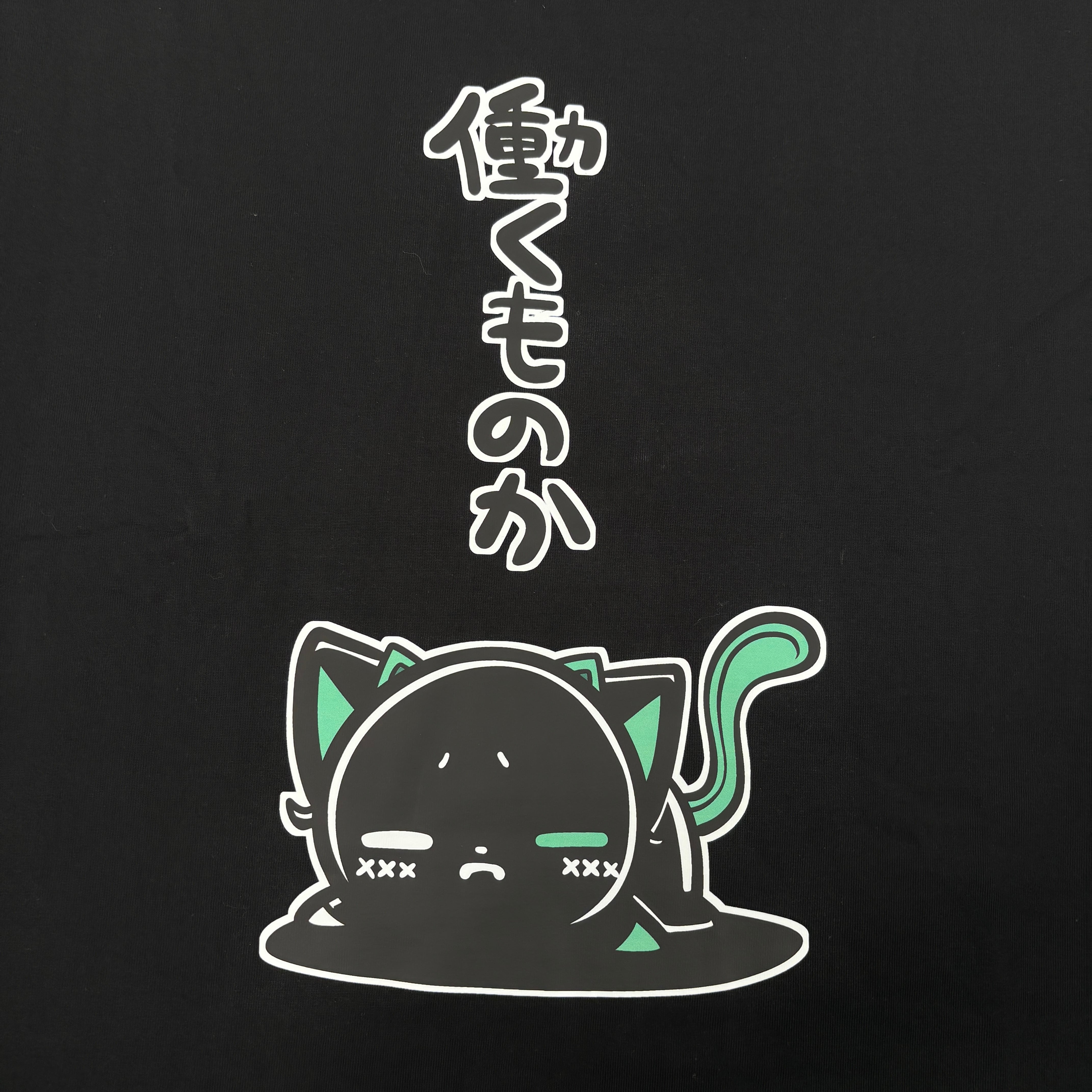 CIEL BLACK BIG CUTSEW【働くものか】 | NIER CLOTHING