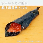 【冷凍】おたる政寿司特製 北海道産 いくら醤油漬け 150g