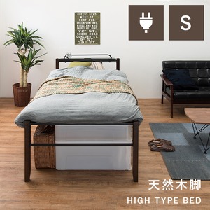 ベッド シングルベッド 宮棚付きハイタイプ 一人暮らし 木脚ベッド パイプベッド