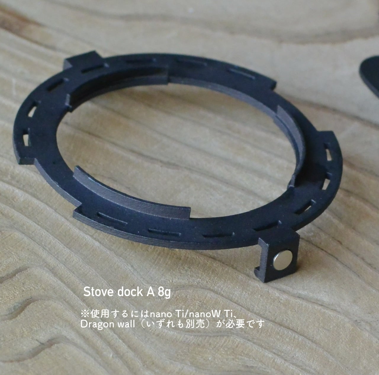 Stove dock A/B | noicoyamaico