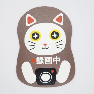 ニャンリョーシカ ドライブレコーダー搭載アピール 車用マグネットステッカー