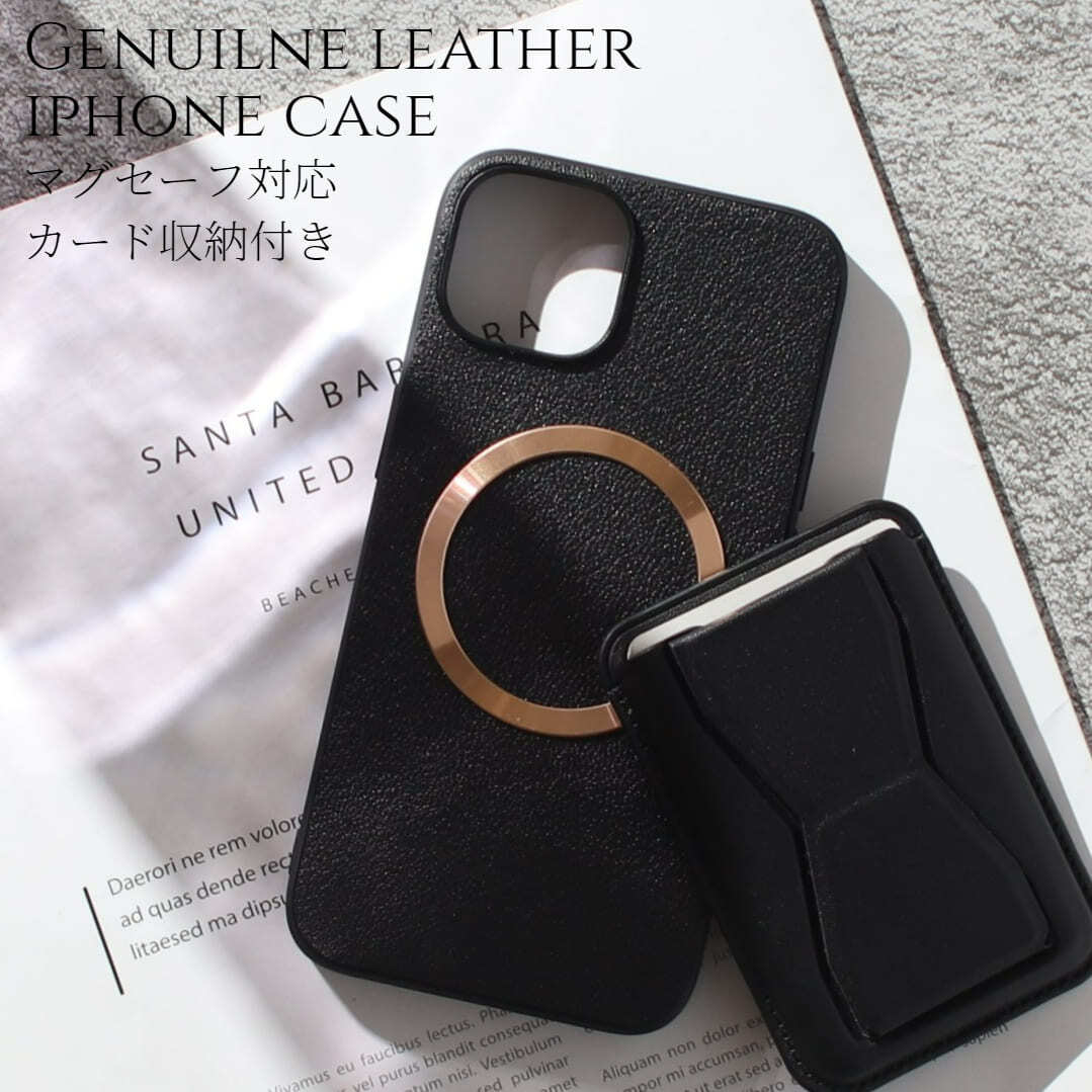 iphone ケース レザー iphone17 iphone16 iphone15 iphone14 カード