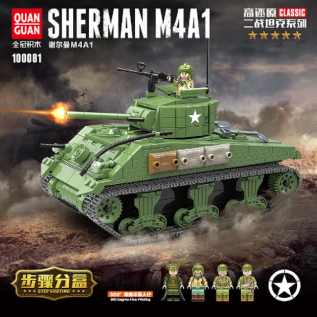 レゴ互換 戦車 Sherman シャーマン M4a1 ミニフィグ4体付き 第二次世界大戦 アメリカ軍 Ww2 戦争 軍隊 兵士 兵隊 ミリタリー Lego風 知育玩具 かっこいい Happy Hobby インポートセレクトショップ
