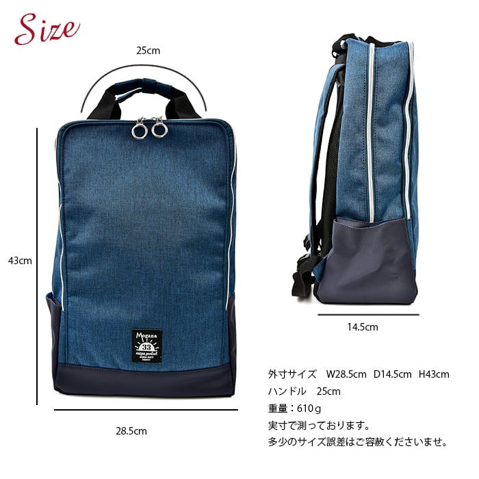 [モガナ] MOGANA リュック 撥水 シューズ リュック Lsize ユニセックス ブラック Mogana&frasl;モガナ ポリエステル 撥水軽量 シューズリュックサック Mサイズバックパック  防水ポケット(シューズ・傘・ペットボトル・弁当箱など収納可能)ユニセックス バイカラー ４色展開ビジネス 学生 旅行 トレッキング プレゼント  ギフトに最適 あす楽対応 | セレクトSHOP SUN