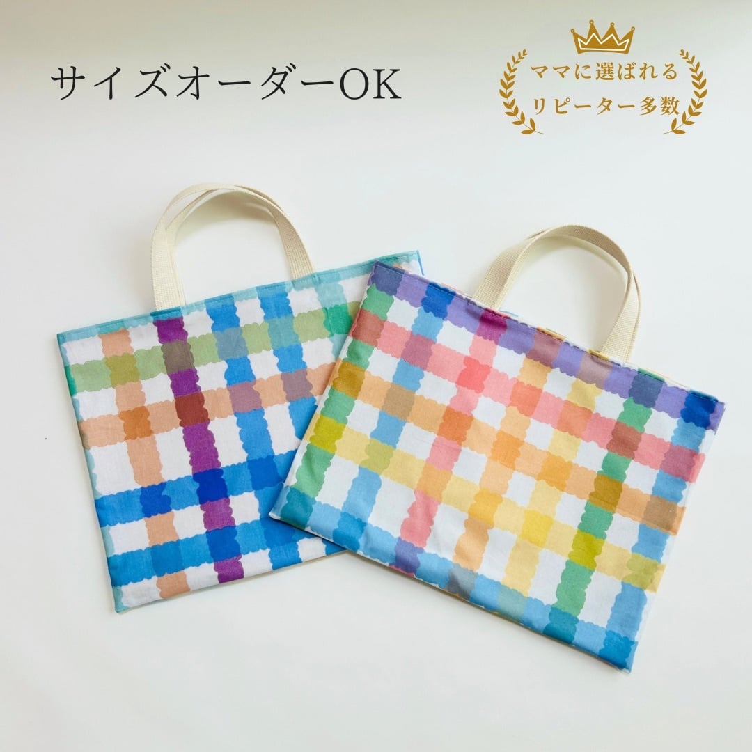 巾着袋 トートバッグ  入園入学 在庫限り 既製品 入園入学3点セット完成