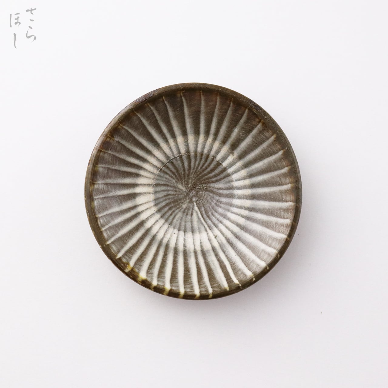 小鹿田焼 さらほし