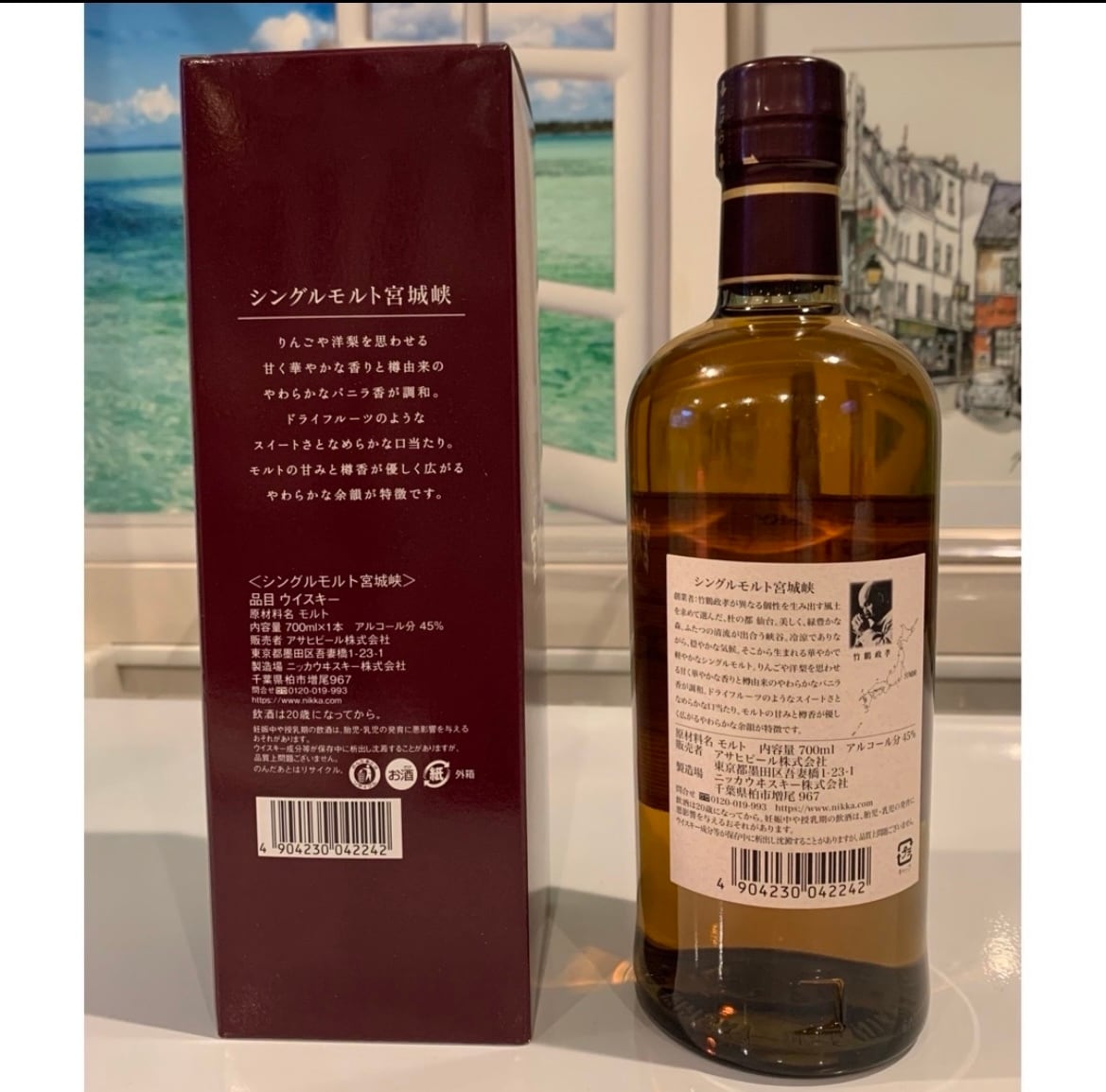 シングルモルトウイスキー 宮城峡 700ml 1本 お一人様1本限定 シングルモルトウイスキー 宮城峡 700ml 1本 お一人様1本限定