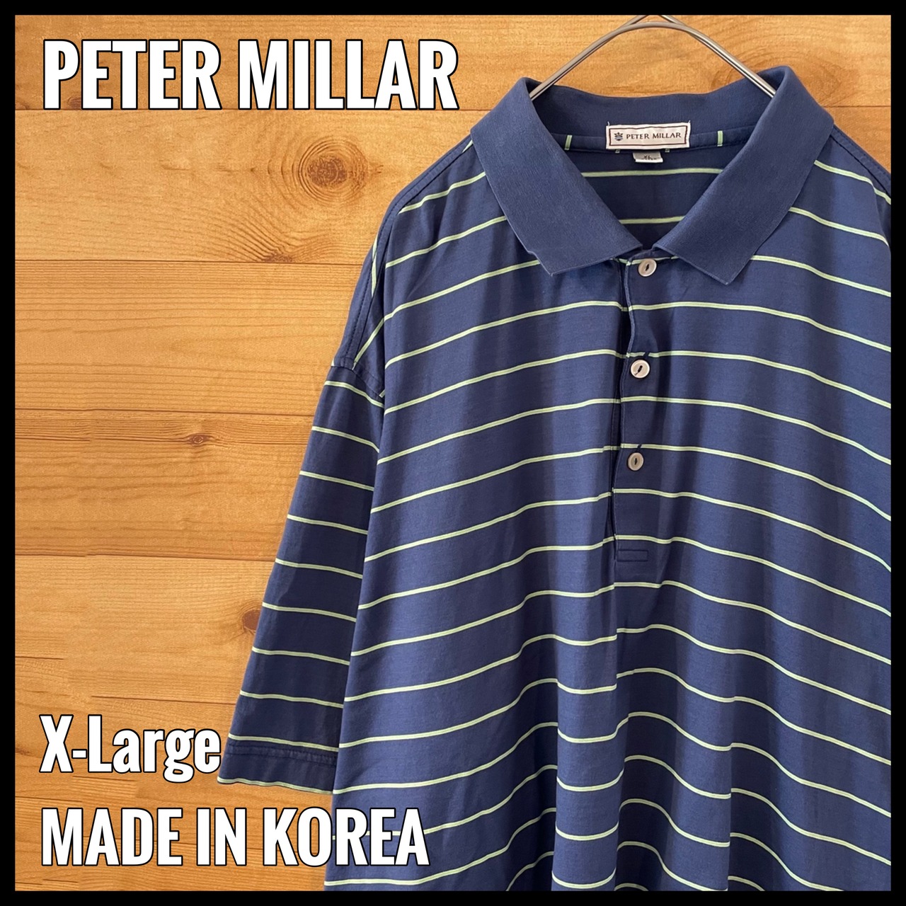 【PETER MILLAR】ビッグサイズ ポロシャツ XL ボーダー US古着 アメリカ古着