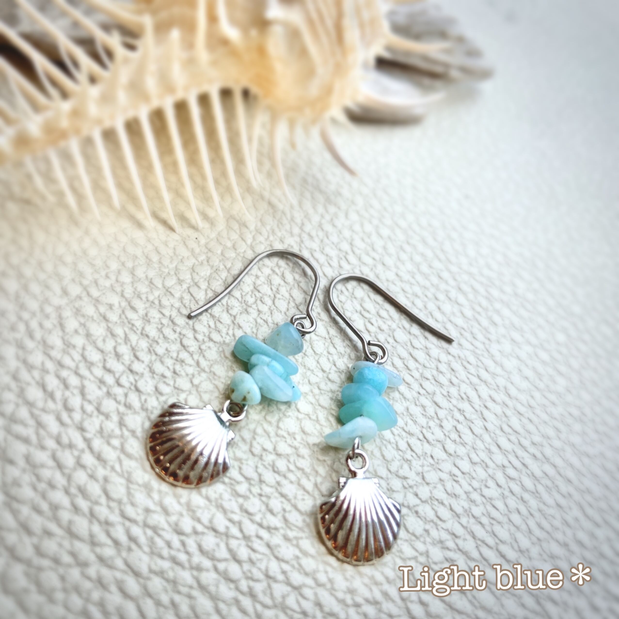 天然石の夏ピアス | Light blue *シーグラスとビーズのアクセサリー