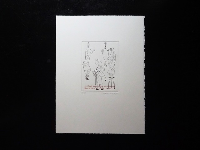 金子國義　『 CUISINE 』