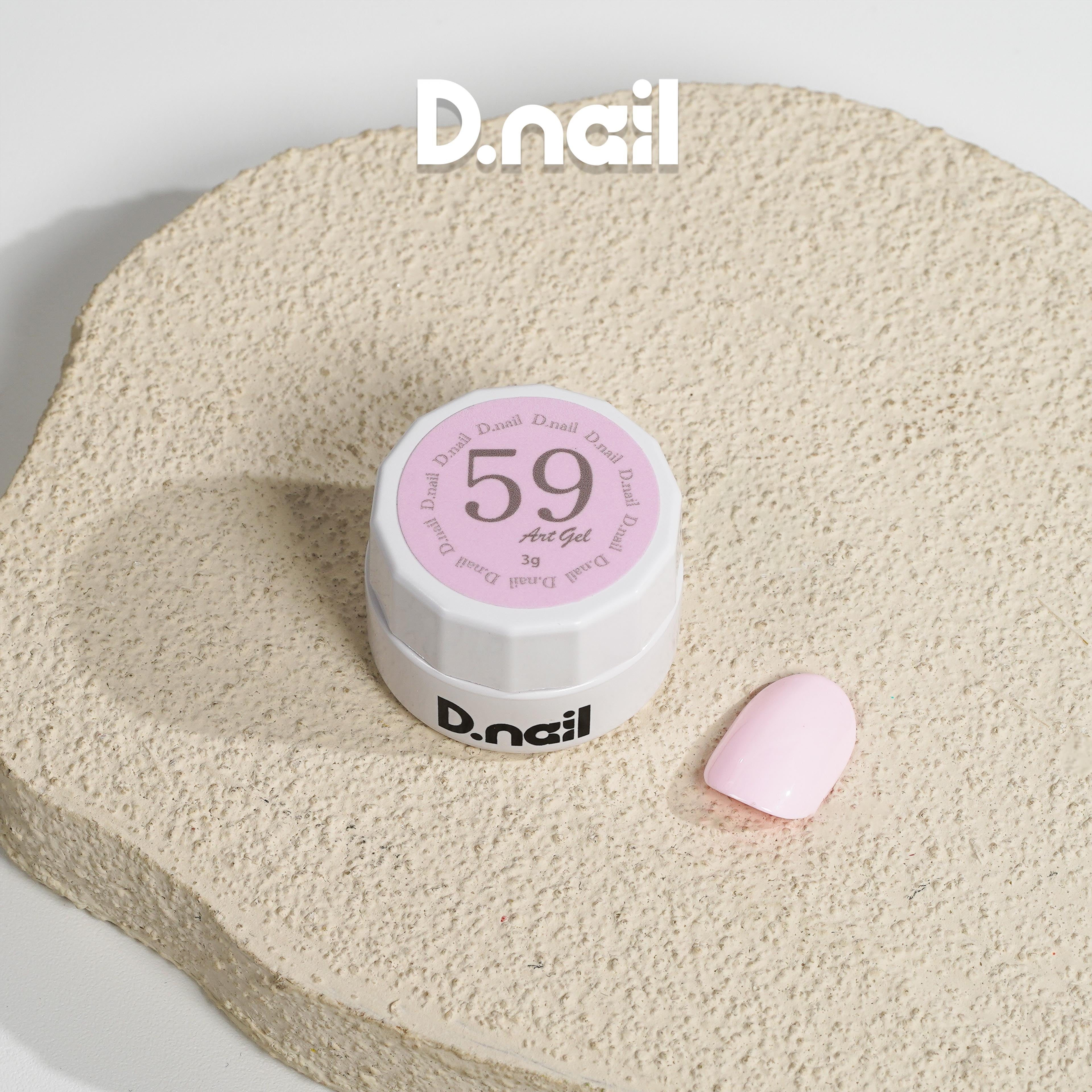 D.nail アートジェル（極ジェル）【単品】59-64 | プラスディー