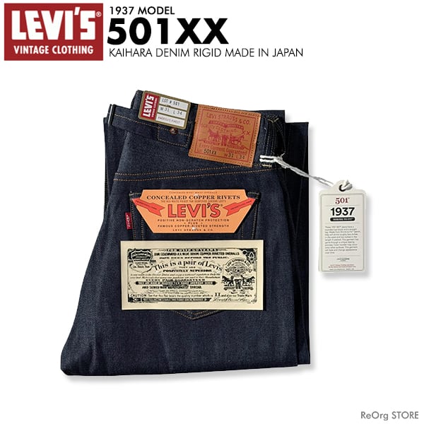 Levi's リーバイス 37501-0018 18リジッド W30L34