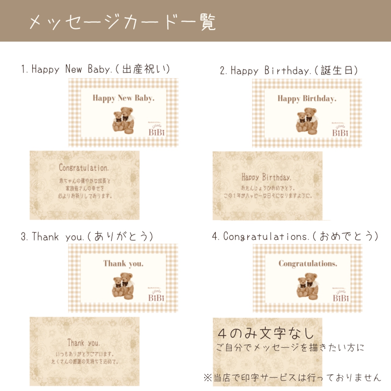 帽子 名入れ刺繍 くま耳 日本製 Bear Hat 名入れ無料 ハット 出産祝い 1歳誕生日 名入れ 日よけ 出産祝いギフト お誕生日 1歳 男の子 女の子 内祝い ギフト プレゼント 名前入り お祝い 内祝い 誕生日祝い 外遊び つば付き 紫外線対策 日焼け対策 日除け 保育園