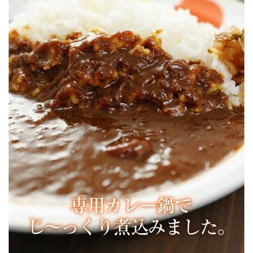 松屋 オリジナルカレー180g×30食セット | BASE(ベイス）森永運動公園前