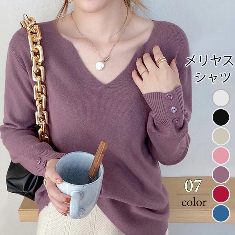 プルオーバー Vネック 韓国風 ニットトップス レディース服 人気アイテム 7色