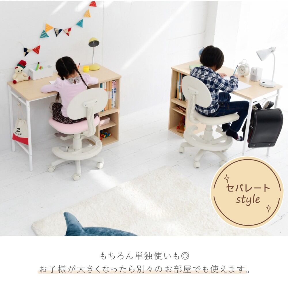 ツインデスク 学習机 子供 学習机 ツイン 勉強机 ふたり用 デスク 高さ