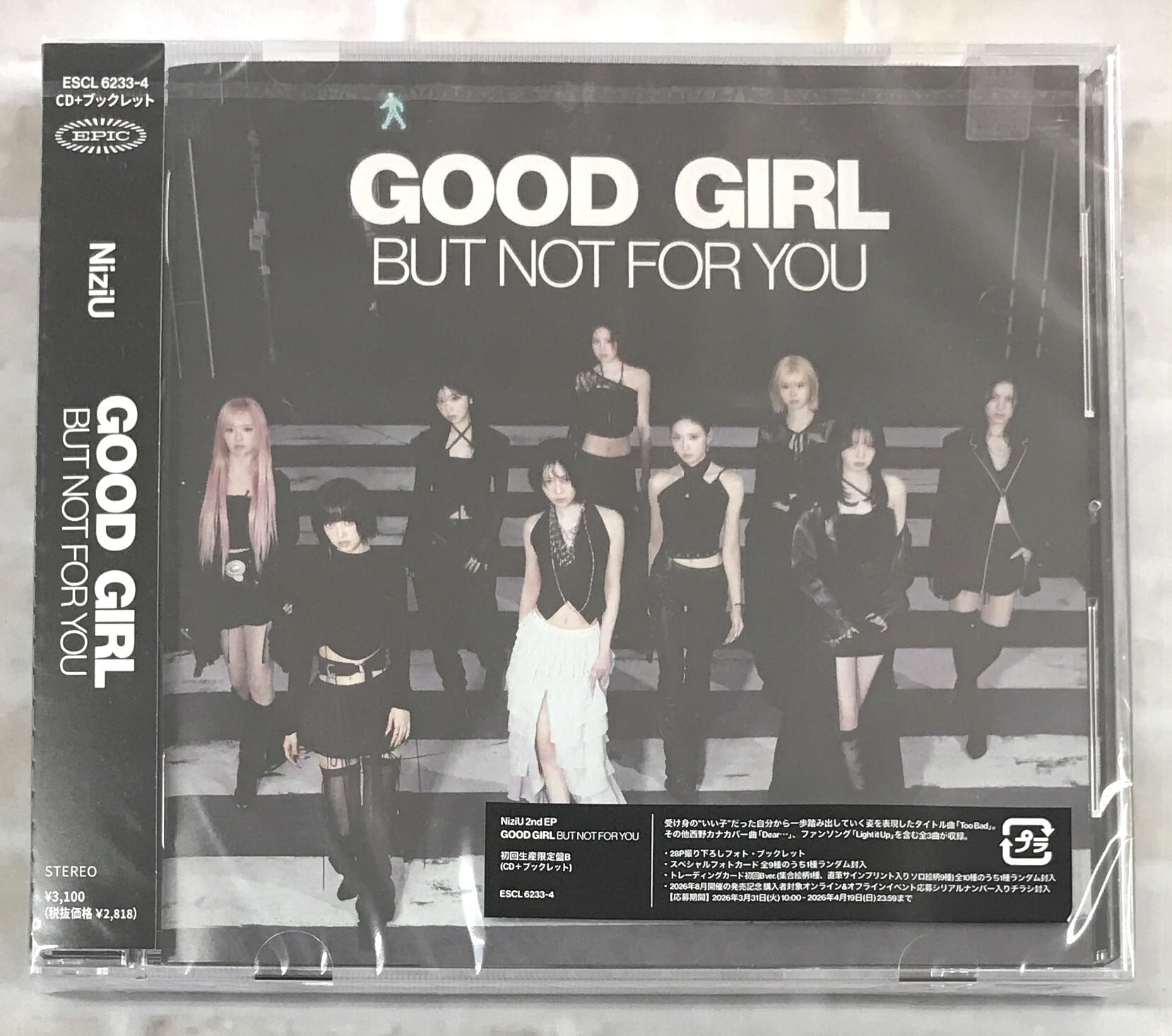 NiziU　GOOD GIRL BUT NOT FOR YOU CD　新品未開封 GOOD GIRL BUT NOT FOR YOU 【初回生産限定盤A】・NiziU | Sony Music