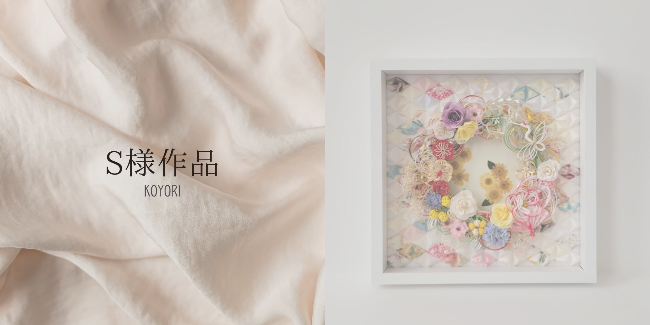 クリアボックス30㎝角×思い出アイテム×輪リース byコヨリ