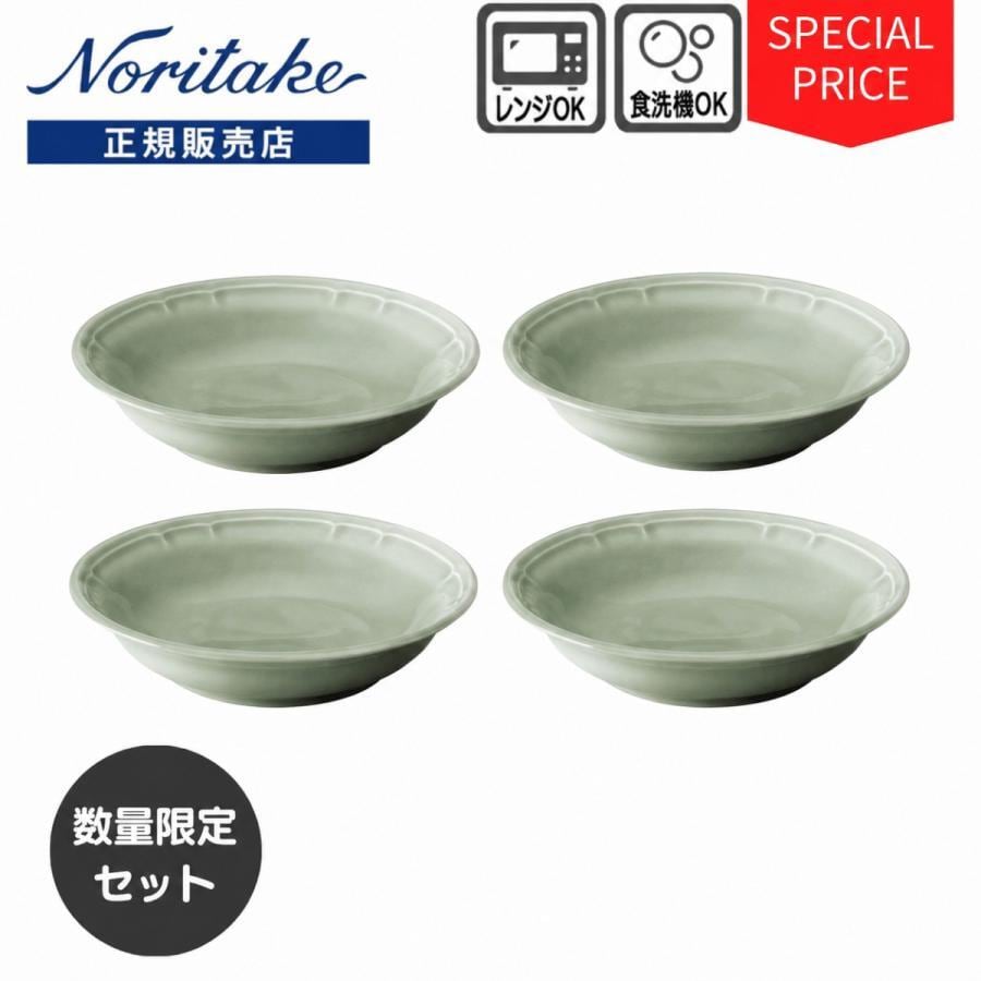 ノリタケ 食器 フィッツジェラルド ティー・コーヒー碗皿 T59587-4712