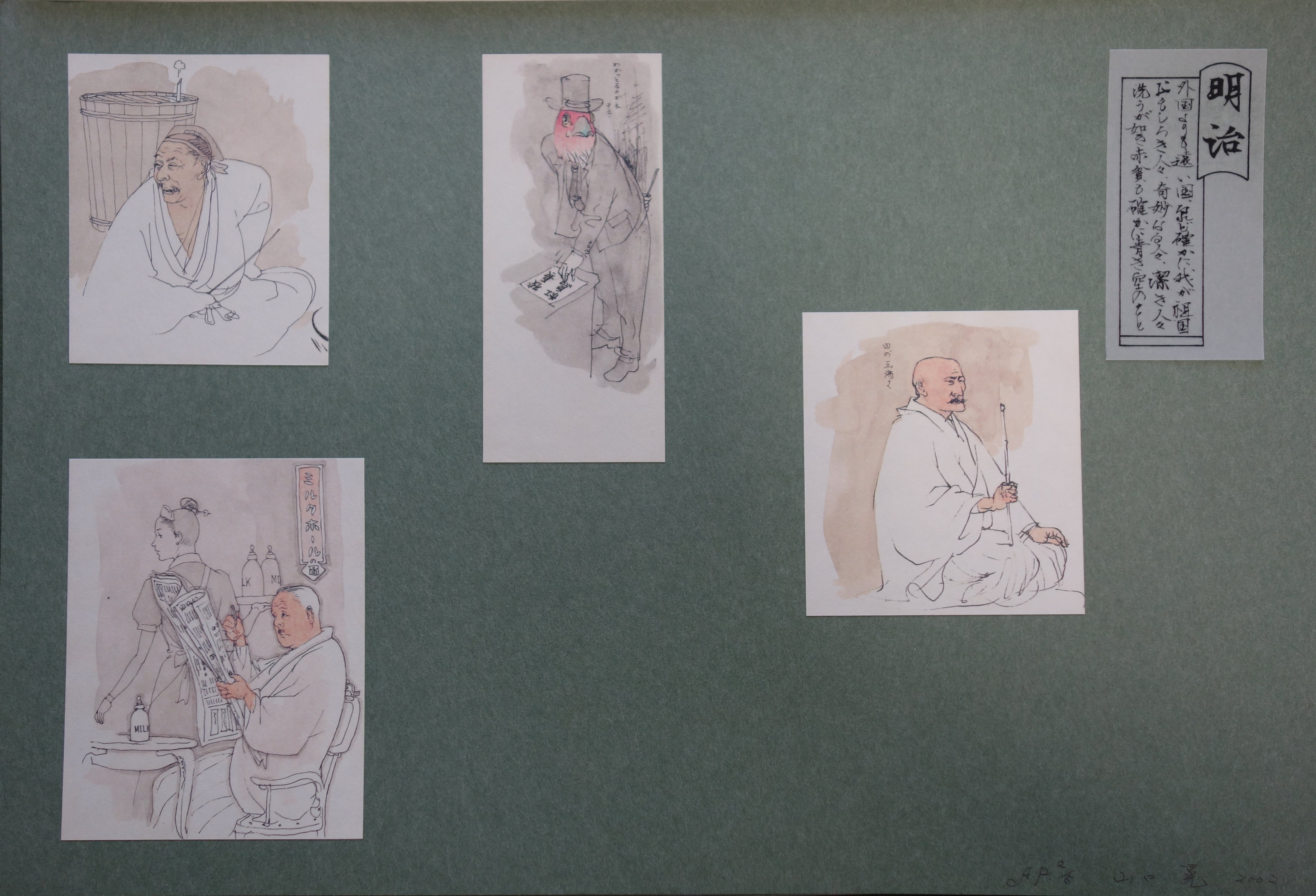 ◆希少　山口 進 『焼岳』1979年 木版画 50部限定 作家直筆サイン入り ◇希少山口 進 『焼岳』1979年 木版画 50部限定 作家直筆サイン入り