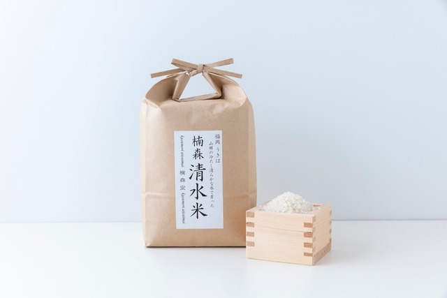 楠森堂のお米「ひのひかり」2kg＊他商品との合わせ買い不可＊