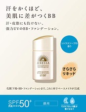 アネッサ(ANESSA) アネッサ パーフェクトUVスキンケアBBファンデーションa オークル10 SPF50 PA+++ 25mL クリーム シトラスソープの香り 1 やや明るめのオークル(x 1) 25ミリリットル (x