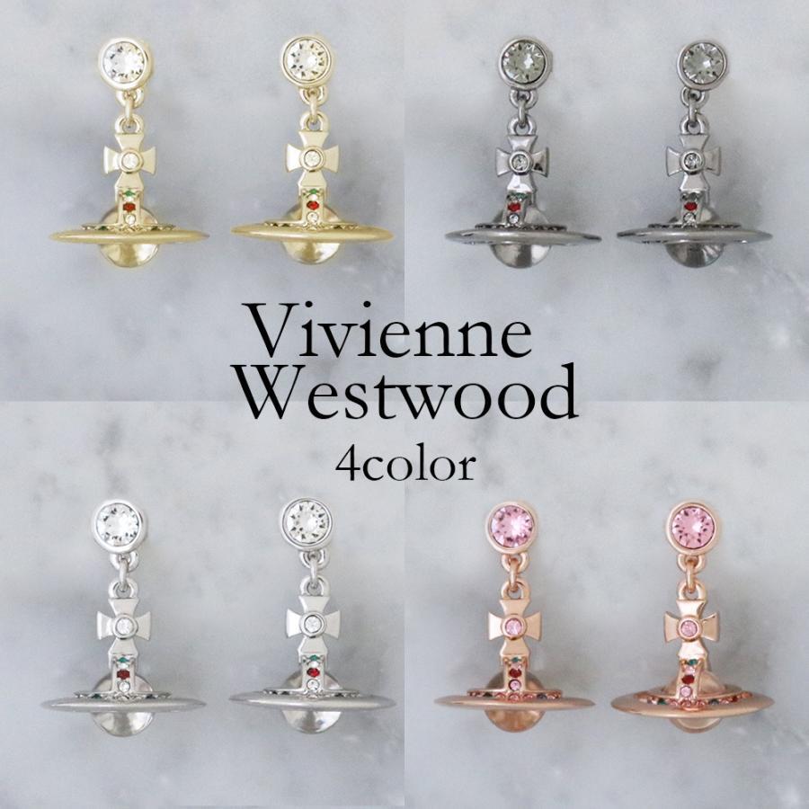 ヴィヴィアンウエストウッド ピアス レディース プチオーブ 62020032 選べる4color VIVIENNE WESTWOOD　 AX5690-AX5691-AX5692-AX5693 | 正規ブランド品通販サイト【AXiA（アクシア）】