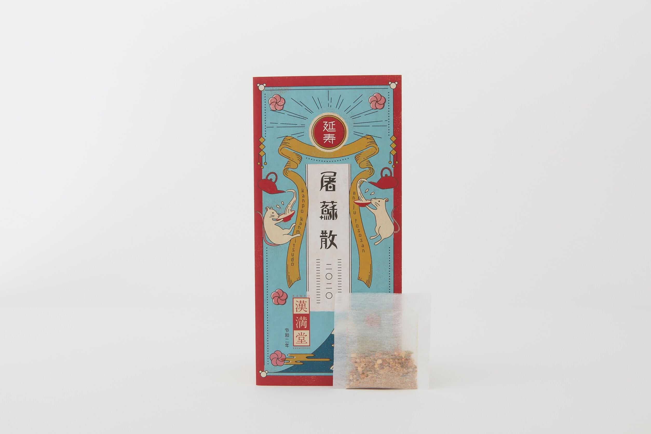 特製お屠蘇(2026年Ver) | 薬膳八百屋