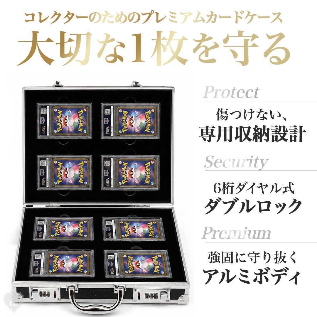 豪華特典付き！更に豪華レビュー特典有】 カード用 psa