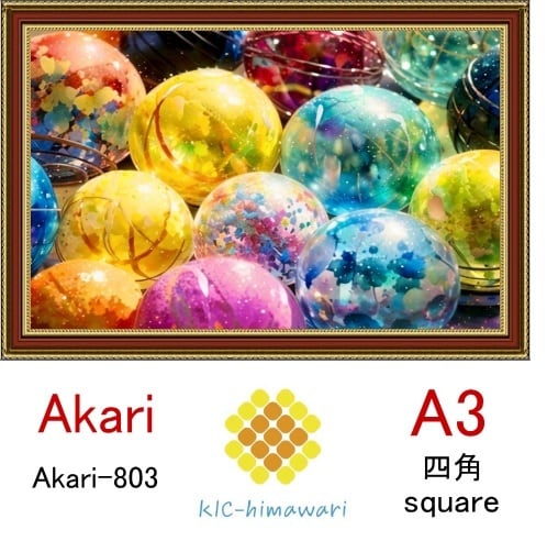 【国内製造】A3サイズ  四角ビーズ【akari-803】ダイヤモンドアート