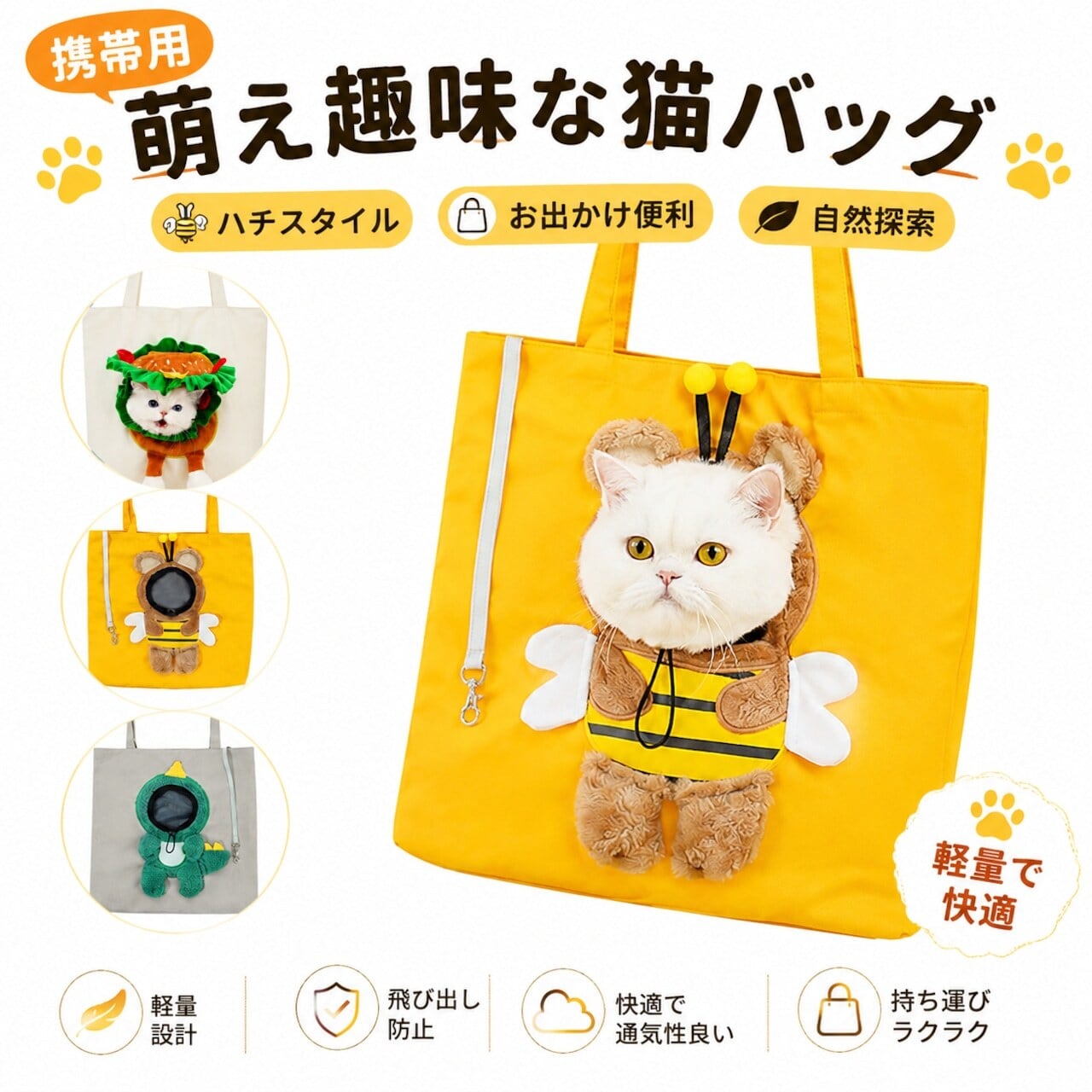 J207. 猫犬用 2WAY ペットキャリーバッグ ぬいぐるみ付きトートバッグ
