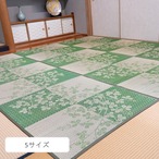 花ござ DX萩 382×382cm