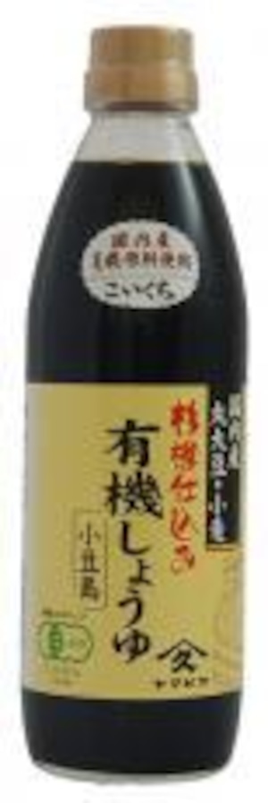 有機しょうゆ・濃口 ５００ｍｌ　ヤマヒサ