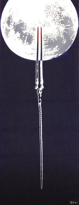 手ぬぐい ロンギヌスの槍 Rumi Rock × ヱヴァンゲリヲン新劇場版 [D29