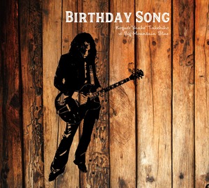 CD『Birthday Song』