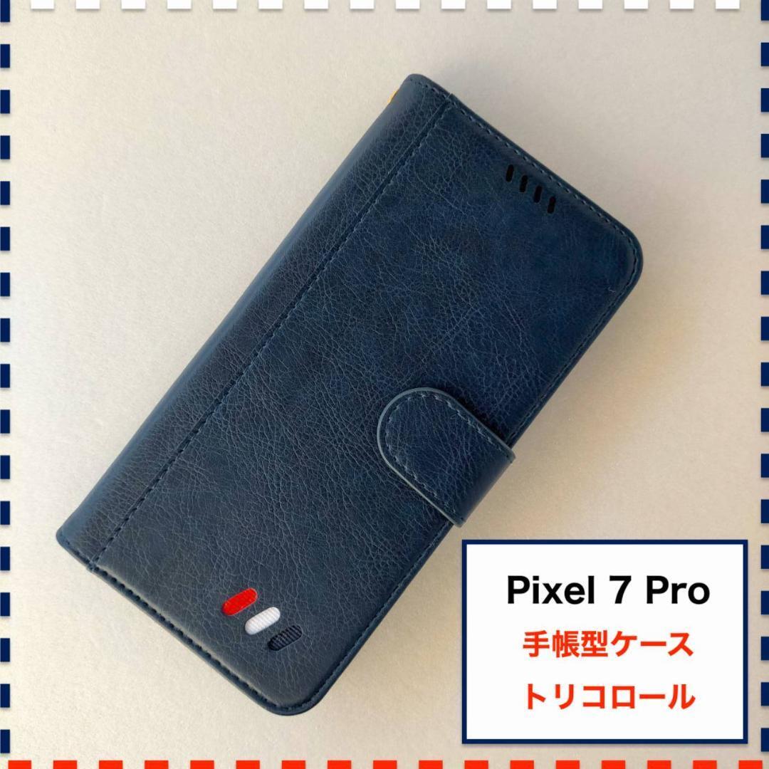 Pixel Pro ケース ペルシャ 曼荼羅 赤 Pixel7Pro