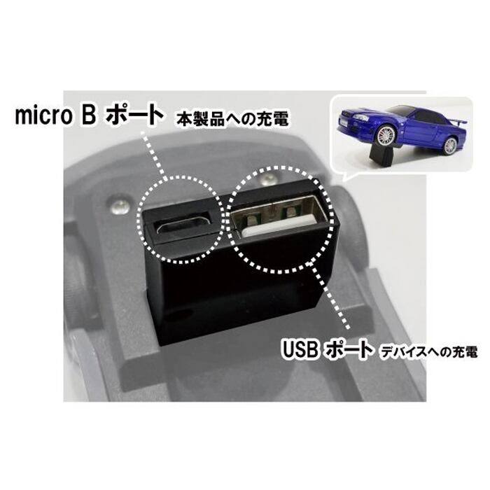 スカイライン GT-R モバイルバッテリー 充電器 (BNR34) ワイルド