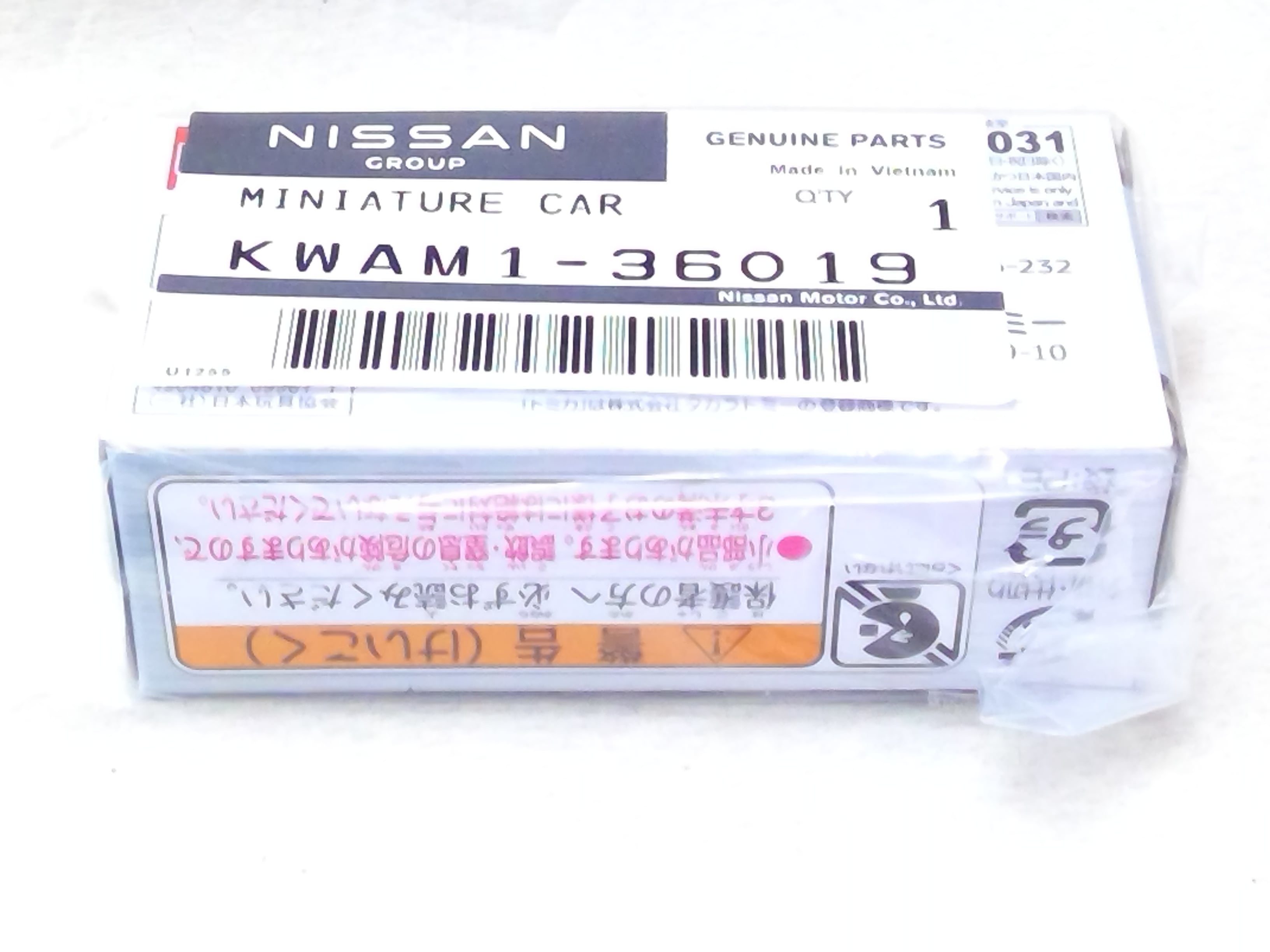 トミカ MOTUL AUTECH Z 2025 SUPER GT GT500 KWAM1-36019 | ホビー