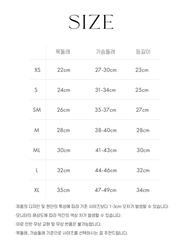 サイドボタンで着脱快適なストロベリー犬服ロンパース(2color)