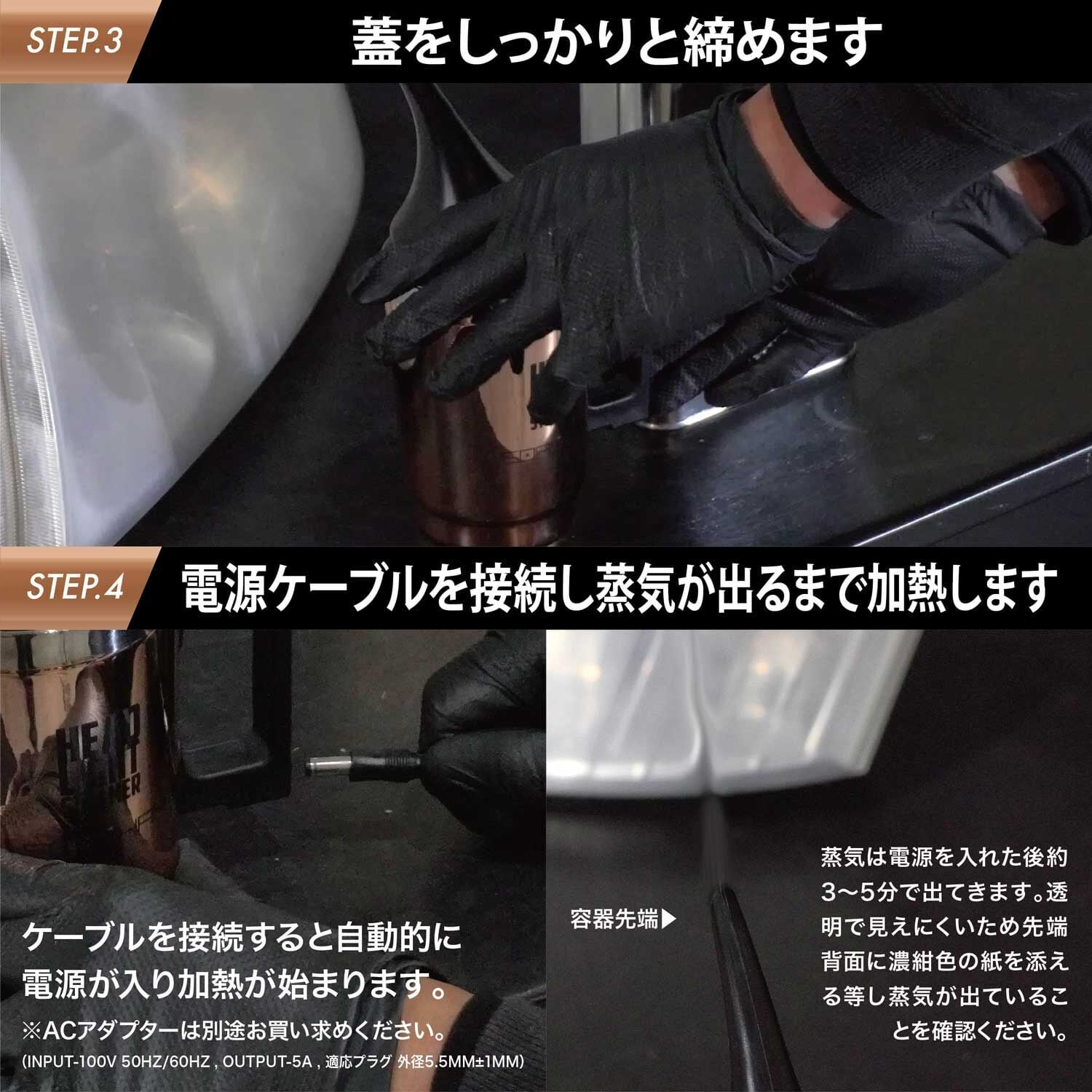 スパシャン SPASHAN ヘッドライトスチーマー 専用カップ 洗車 ヘッド
