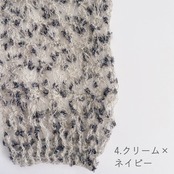 [Kit] ラメメッシュプルオーバー
