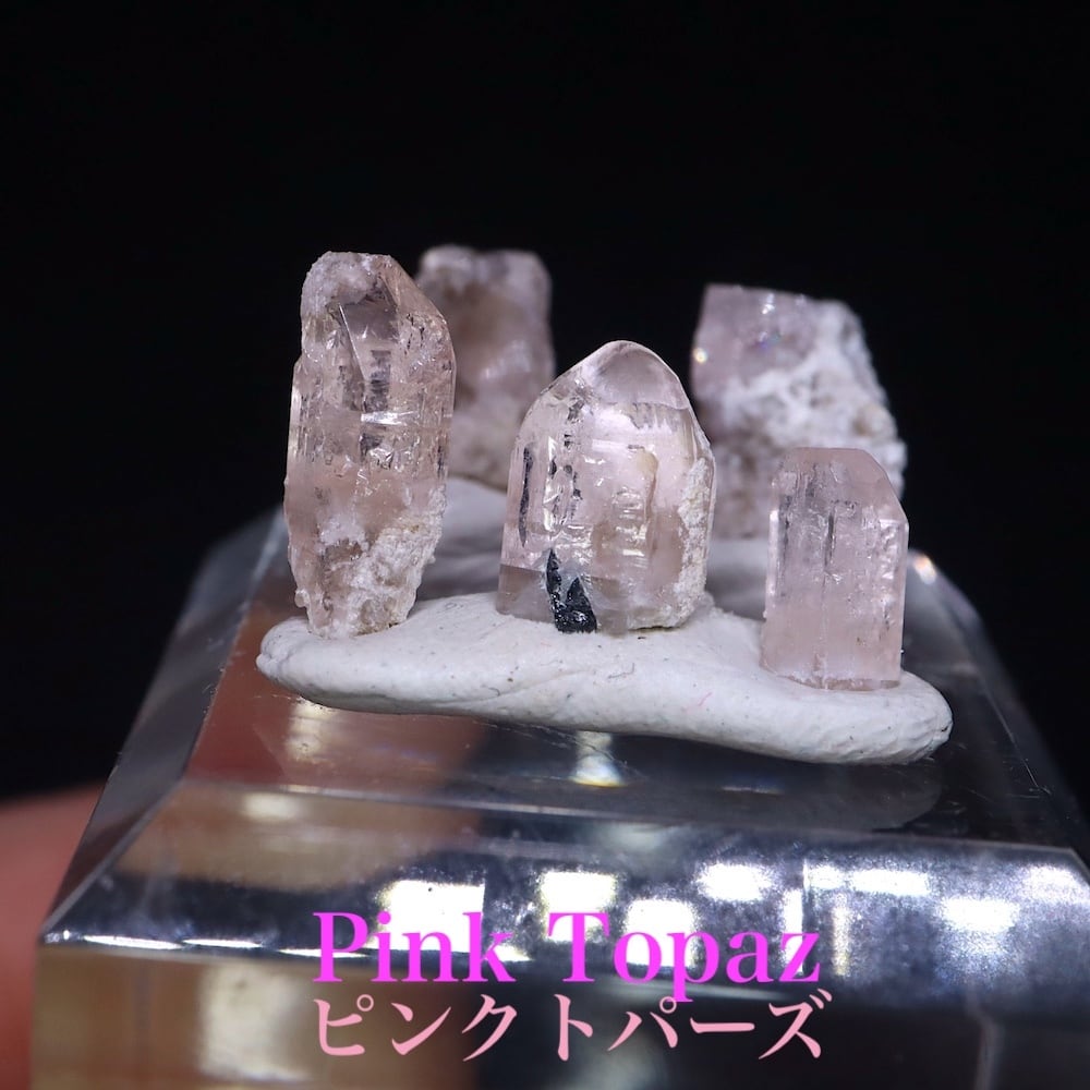 5セット!超レア!ピンクトパーズ 合計1.7g 原石 TZ451 鉱物 天然石