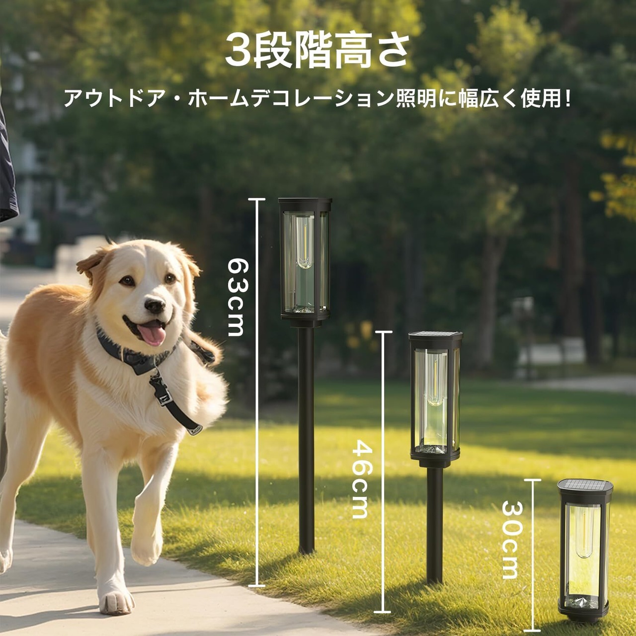 Bitpott BITPOTT ソーラーライト 屋外 防水【4個セット】IP65 おしゃれ 明るい 高63CM、自動点灯/消灯 埋め込み 3つの高さ ガーデン ...