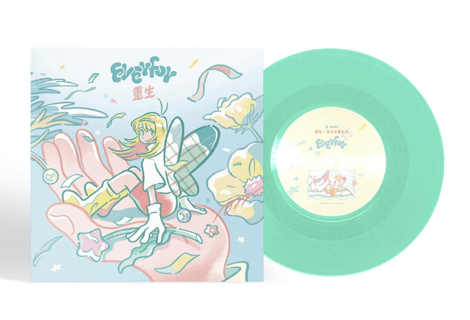 12インチ】CONFVSE / HIGHEST LEVEL OF FRUSTRATION | Pay ID