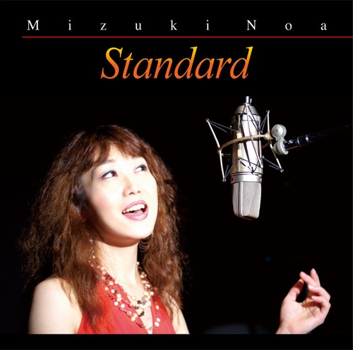 CD044　CD『STANDARD』水木ノア 