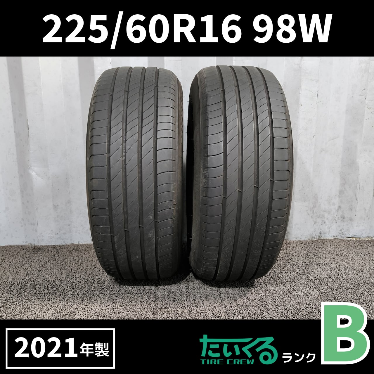 1本 中古 2022年製 ノーマル 夏 サマー タイヤ バリ山 ヨコハマ