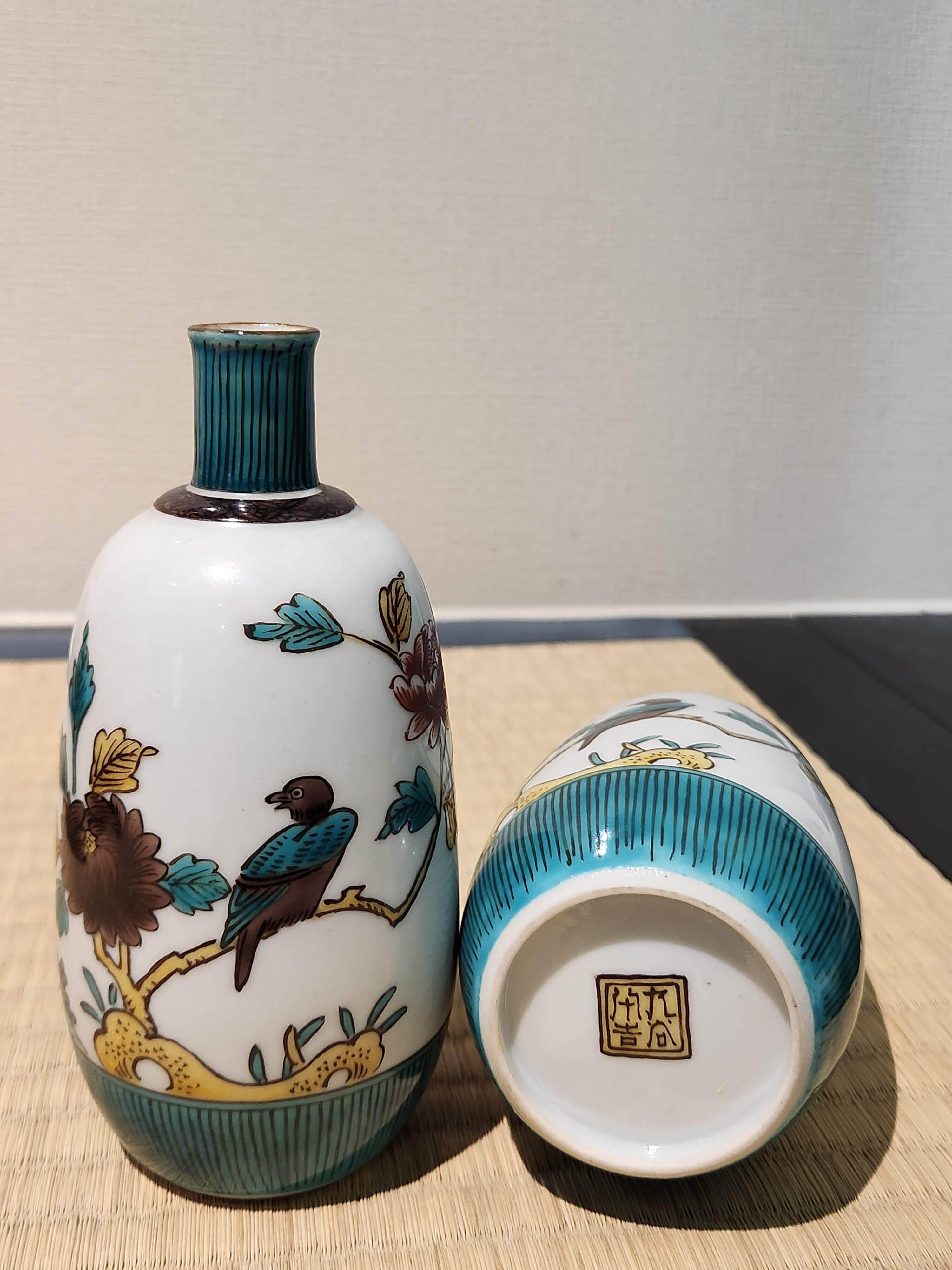 二代 徳田八十吉 徳利一対 | 古美術鍋谷 金沢 Nabetani Kanazawa