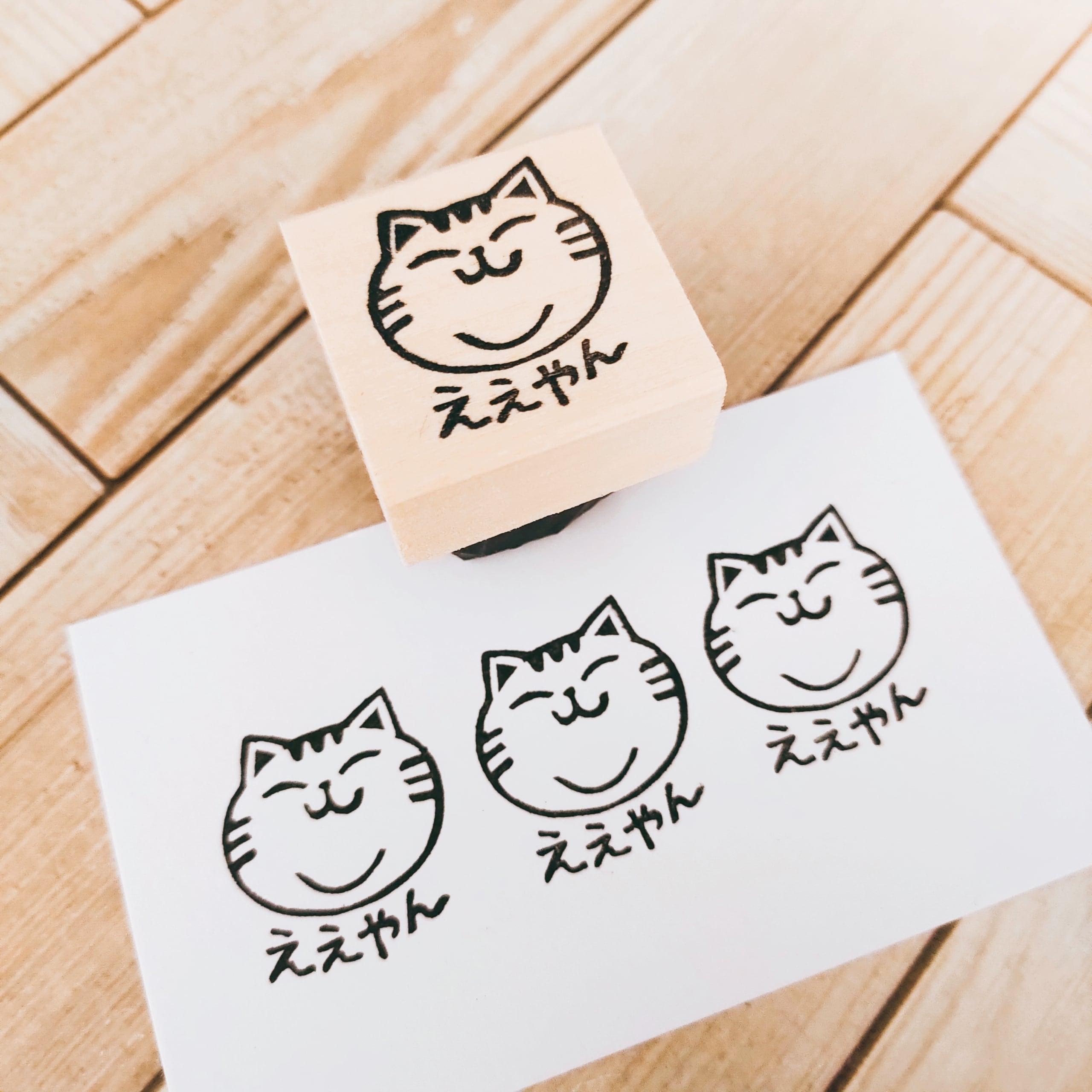 関西弁ネコ「ええやん」（大） | 黒猫堂